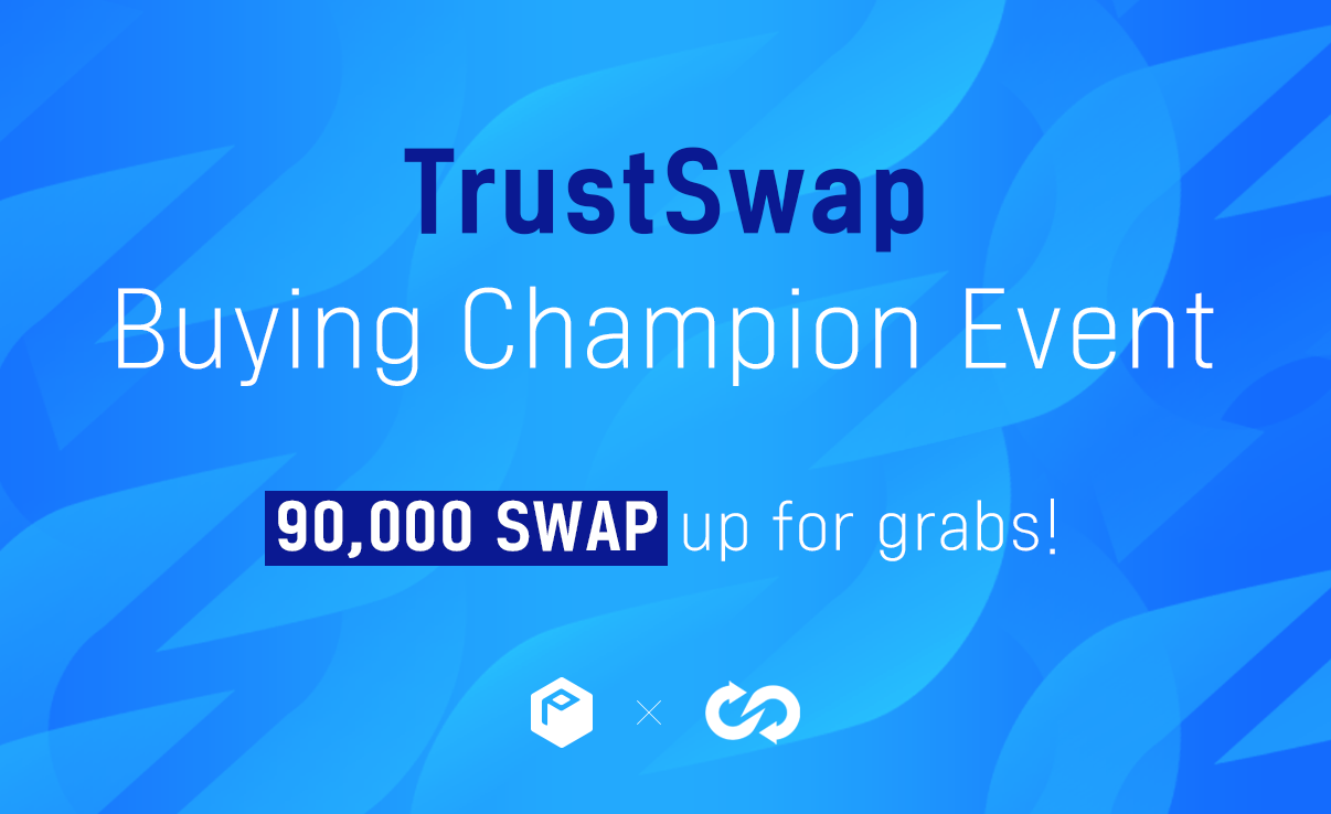 swap_event_en.png